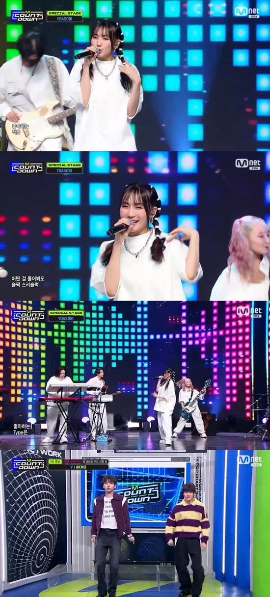 YOASOBI、韓国音楽番組「M Countdown」出演···「カンサハンミダ」
