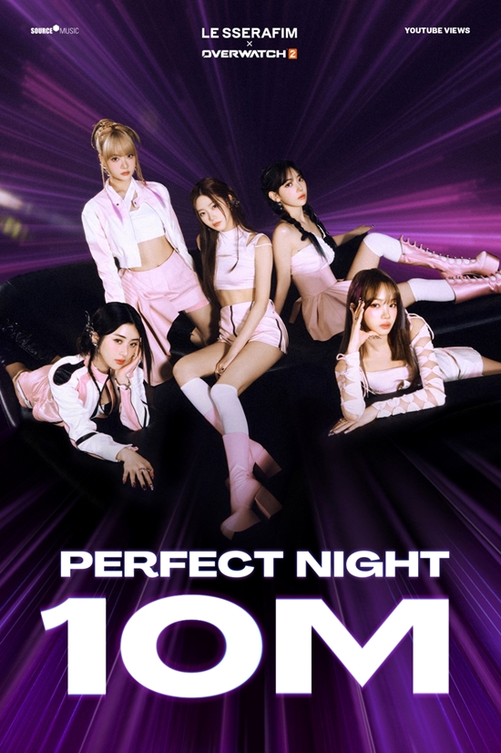 LE SSERAFIMの新曲「Perfect Night」、YouTube再生1000万回突破