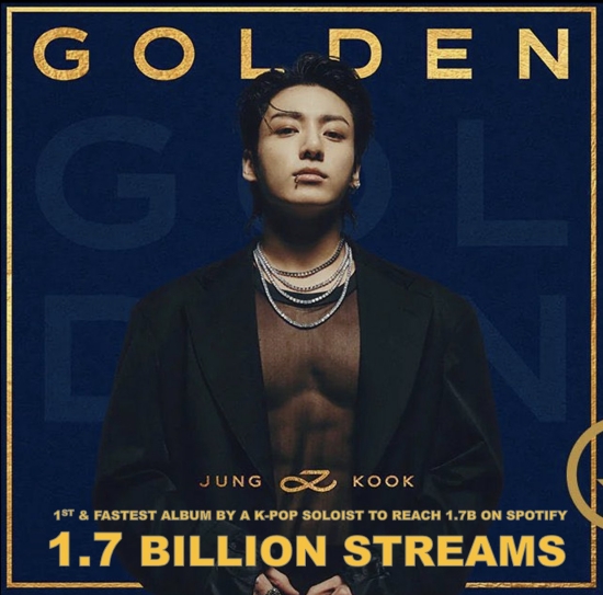 BTSジョングク「GOLDEN」Spotify 17億ストリーミング突破