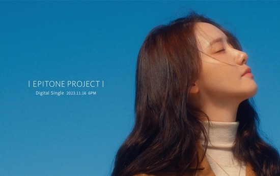 本業に復帰した少女時代ユナ、16日にEpitone Projectとコラボシングル発売