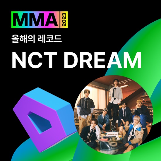 NCT DREAM「大賞エンディング」騒動...後味悪い「MMA 2023」