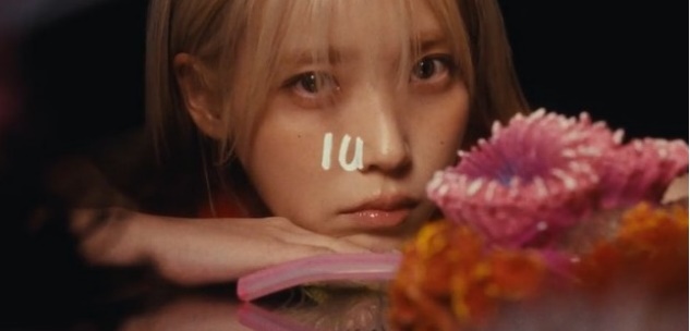 IU、2月20日ミニアルバム発売...最初のムードフィルム公開

