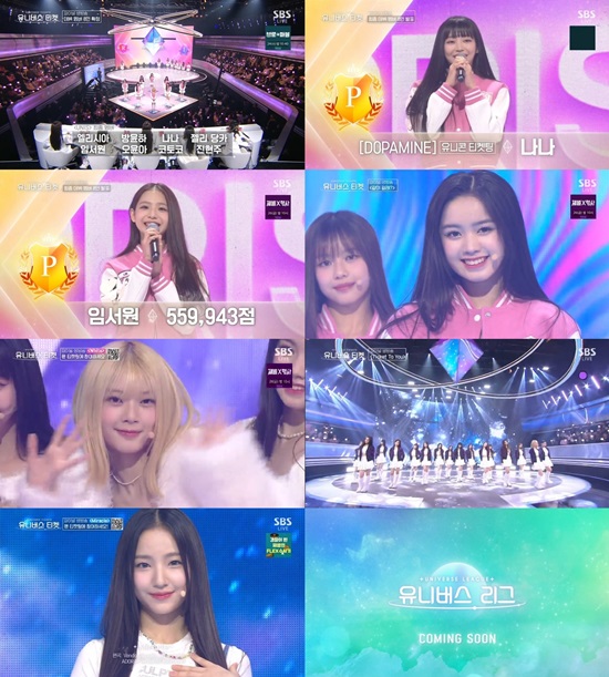 「UNIVERSE TICKET」終了→8人の多国籍「SBSアイドル」誕生