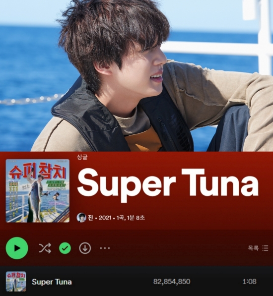 BTS JIN、「Super Tuna」8,200万ストリーミング突破
